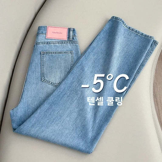 High Waist Wide Leg Flared Denim Pants