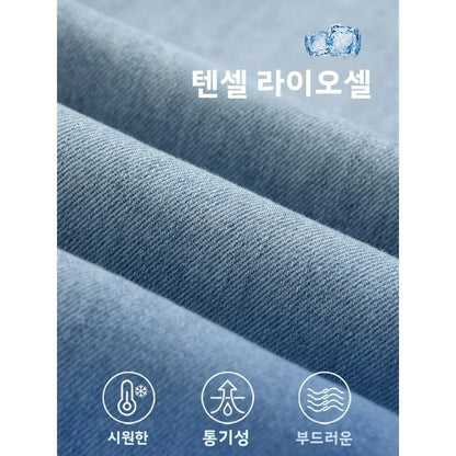 High Waist Wide Leg Flared Denim Pants